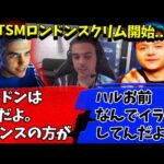 ロンドン現地から世界スクリム！なぜかイライラするハルに突っ込むReps【Apex】【日本語字幕】