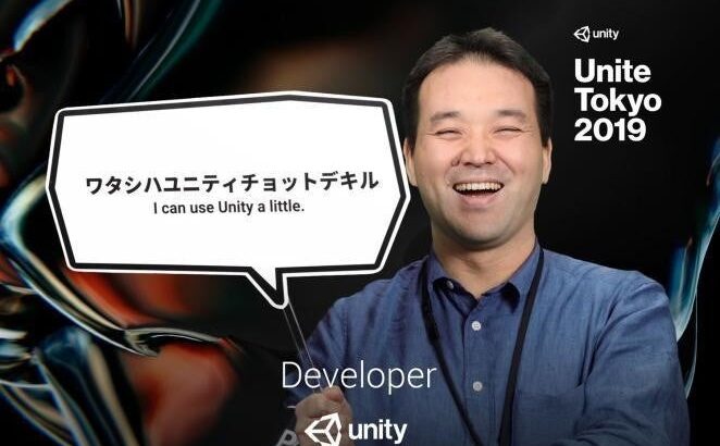 ゲーム会社社長「退職前の転職活動は断固、許さない」