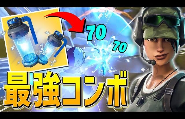 ゼロビルドで最強!?一瞬で全シールド破壊からの突撃w w w【フォートナイト/Fortnite】