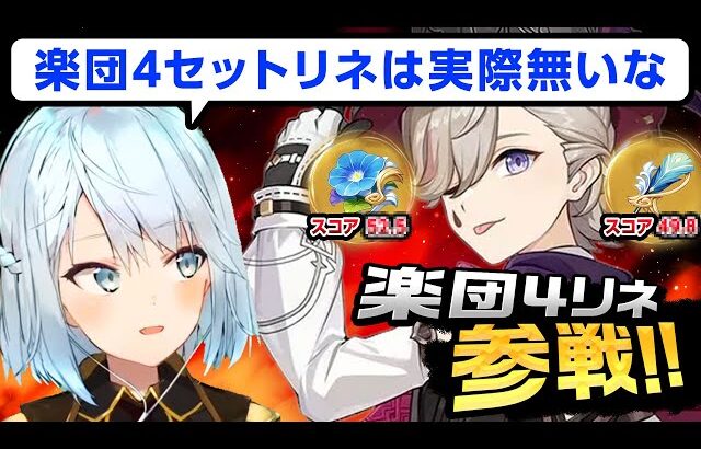 【原神】振りから落ちまで完璧なねるめろ氏ww＋破天の槍ガチャまとめ【ねるめろ/切り抜き/原神切り抜き/実況】