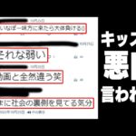 【悲報】毎日ロングブラスター1350日目 XP2700の小学生に悪口をツイートされて号泣し精神が崩壊。こんなにスプラをやめたいと思ったのは今日が初めてですよ。ここまで私をコケにした【スプラトゥーン3】