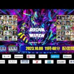 APEX LEGENDS™ e-elements DREAM MATCH supported by BYD ～王様からの招待状～