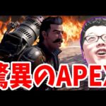 【APEX】ヒューズソロランクでホライゾンを燃やし尽くす【shomaru7/エーペックスレジェンズ/APEX LEGENDS】