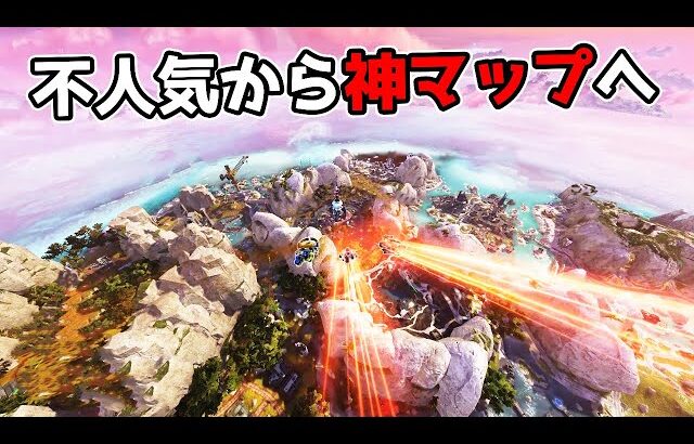 不人気マップのストームポイントが神マップに生まれ変わった – S19先行プレイ【APEX LEGENDS】