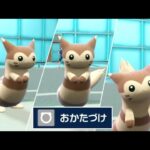 オオタチが取得した新技「おかたづけ」がヤバすぎる…【ポケモンSV実況】