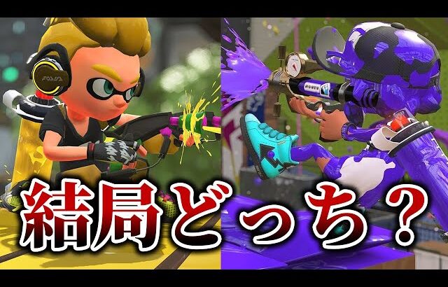 【最強の前線武器】シャプマvsマニュ論争について語るメロン【メロン/スプラトゥーン3/切り抜き】