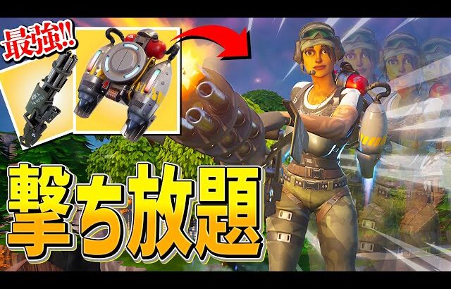 チャプター1史上最も強いとされる攻撃方法がこちらｗｗｗ【フォートナイト/Fortnite】