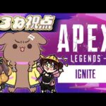 【#突発ホロライブ】ころね支店【APEX】