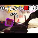 サイレント強化で腰撃ちが最強になってしまったスピットファイア君【APEX LEGENDS】