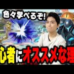 初心者に超絶オススメキャラはサムス！その理由とは！？【スマブラSP】