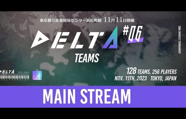 【スマブラSP】　DELTA＃6  Main Stream