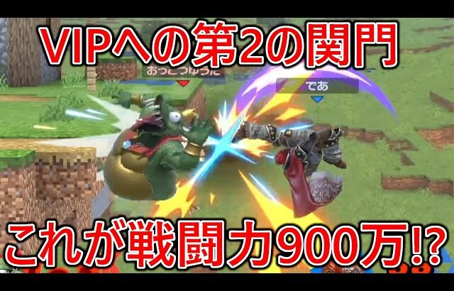 【800万～1000万】戦闘力900万台にヤバいバケモンがいた【世界戦闘力別調査】