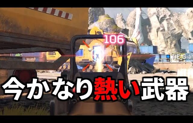 R99とCARの弱体化で明らかにティアが上がった武器について | Apex Legends