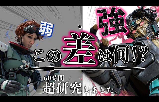 【ホライゾンエぐすぎって思ってる方…】全員漏れなく「あと一歩」足りてません。