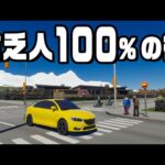 15000人の貧乏人があつまる税金ゼロの街『 Cities Skylines II / シティーズスカイライン2 』