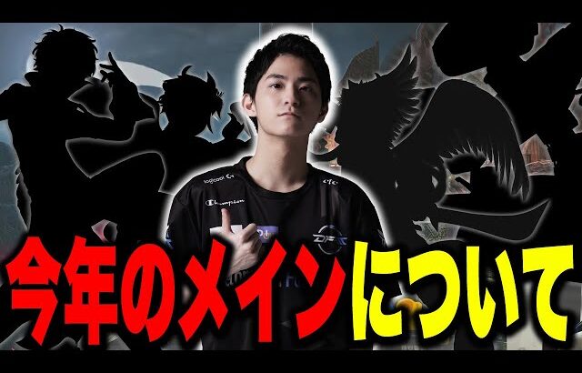 2024年はどのキャラでいく！？絶対に外せないのはやっぱり“アイツ”？【スマブラSP】