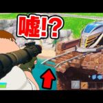 チャプター5の噂を30個試してみたら衝撃展開にwｗｗ【フォートナイト / Fortnite】