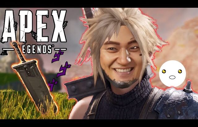 エキサイトApex：クリウド「スパレジェ？興味ないね」｜Apex Legends