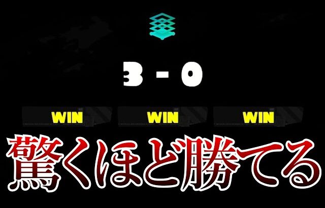 今Xマッチで勝ちまくれるブキがマジでやばいww【スプラトゥーン3】