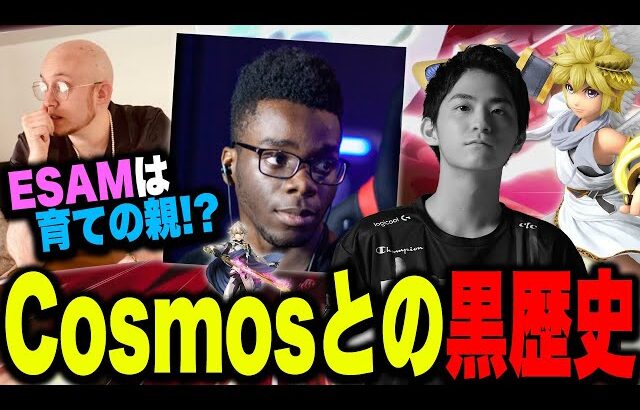 16歳の頃のガキすぎたエピソードを話すザクレイ【スマブラSP】