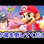 視聴者最強マリオが決定しました。(仮)