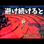 カイセンロンドのソナーを避け続けるとエグい死に方をします【スプラトゥーン３】