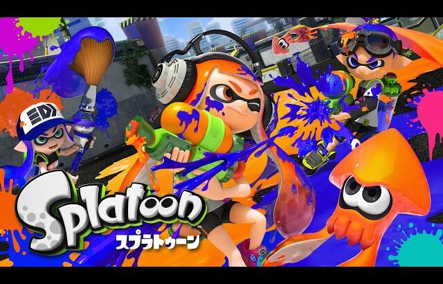 ついに明日「NK」で初代スプラトゥーンの大会に出るので優勝目指してガチの練習をしていく【スプラトゥーン】