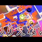 【⁉︎】これ味方さすがにエグすぎるだろｗｗｗｗ【スプラトゥーン3】