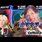 【スマブラSP】クソ雑魚カワウソ、amiiboとなら流石にブリに勝てるっしょwww