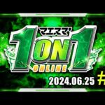 マエスマ’1on1#1 ft.へろー,ヨシドラ,らる,ラリックス,ドラ右,りど,れの,シダレザクラ,マイルドなH.O,Ｊ！,はらせん,ふい,and more! #スマブラSP #マエスマ