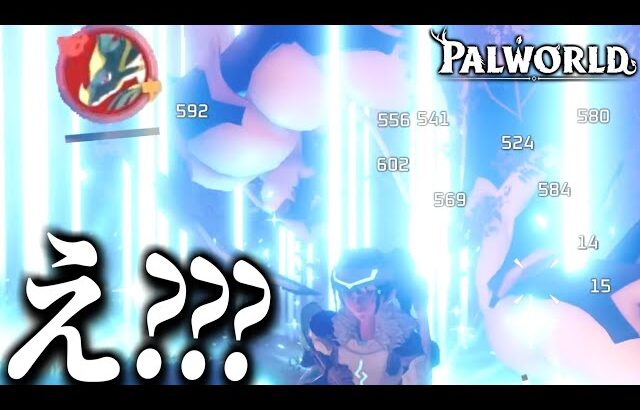 【先行プレイ】桜島アプデで追加された新エリアの野生パルが修羅すぎる【Palworld / パルワールド】
