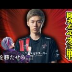 【スマブラSP】※目標一回戦突破 ※目標一回戦突破 ※目標一回戦突破【不破湊/あばだんご/にじさんじ】