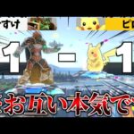 トーナメント中のふぐすけを勝手にスナイプするピロ【スマブラSP】