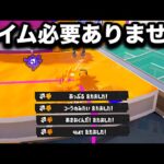 新武器の害悪戦術により引退者が続出してます。修正してください。【Splatoon3】