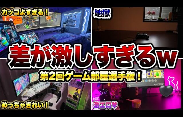 スプラプレイヤーのゲーム部屋を200件以上募集したらバケモノがきたｗｗｗｗ【スプラトゥーン3 splatoon3】【初心者】