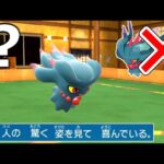 25年前から存在する「ムウマ」というポケモンにすべてを託してみた。【ポケモンSV実況】