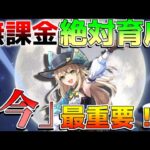 【原神】4.8綺良々配布！無凸で最強クラス!?完凸でさらに強く！（おすすめ武器/おすすめ聖遺物/編成/立ち回り/使い方)【攻略解説】リークなし/エミリエ/ナタ/モチーフ/マーヴィカ/