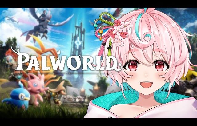 【Palworld】初心者のパルワールド【いちざ/波浪テンキ】