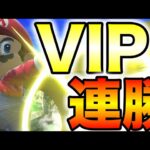 マリオで戦闘力”神”帯を連勝しまくる！！！【スマブラSP】