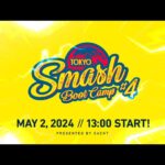 スマブラSP TOKYO SMASH BOOT CAMP #5 ft あcola,がくと,てぃー,Sparg0,YodaCage,ミーヤー,しゅーとん,KEN,あしも…and more!!!