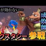 【スマブラSP】煽り成敗師を青りまくってマジでボコボコにしてやりましたwww