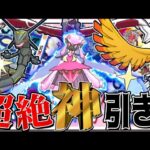 【神回】中古ロムガチャでとんでもない神引きをしてしまう…！【ポケモンSV】【ゆっくり実況】