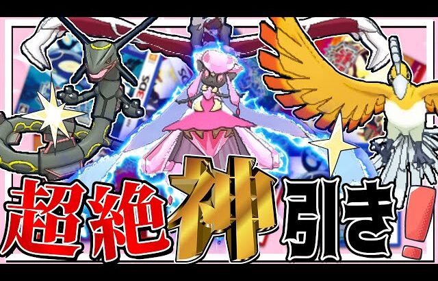 【神回】中古ロムガチャでとんでもない神引きをしてしまう…！【ポケモンSV】【ゆっくり実況】