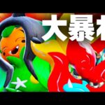 【強さ復権】なんとな～～～く採用した炎オーガポンが大活躍した。【ポケモンSV】