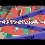 判定が大きくて塗りも強くて射程も長い理想のような武器があるらしい…【Splatoon3】