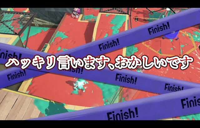 判定が大きくて塗りも強くて射程も長い理想のような武器があるらしい…【Splatoon3】