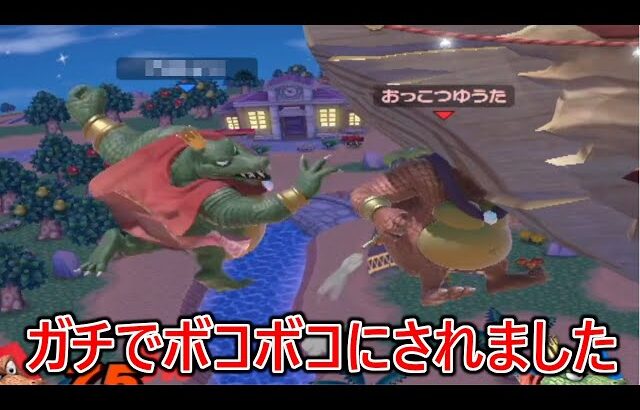 戦闘力と実力が全く合ってないボール君並みの動きを見せる戦闘力詐欺キンクルに勝てず養分にされました