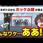 あの伝説的なステージがネギトロ炭鉱から見えると聞いて調べたら今まで知らなかったものを見つけました【スプラトゥーン3】【スプラ3】スプラ小ネタ