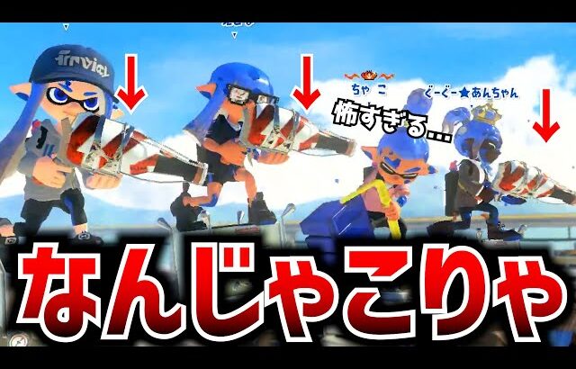 【悲報】スプラトゥーン3、終わりを迎える【スプラトゥーン3】