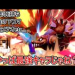 【スマブラSP】キンクルがスティーブやカズヤよりも最強な理由